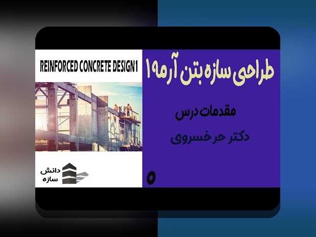 بتن اس سی سی چیست و چگونه تاثیرگذار در سایت شرط بندی محسوب می‌شود؟